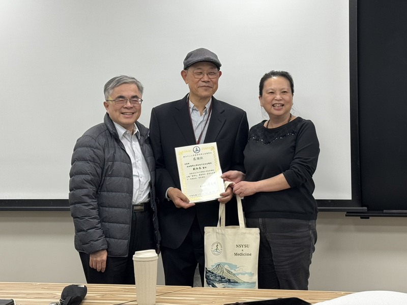 114學年第二學期生命教育-戴任恭教授《醫學史》圖片