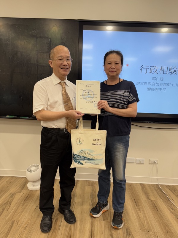113-2學期後醫系學生-行政及司法相驗講座圖片