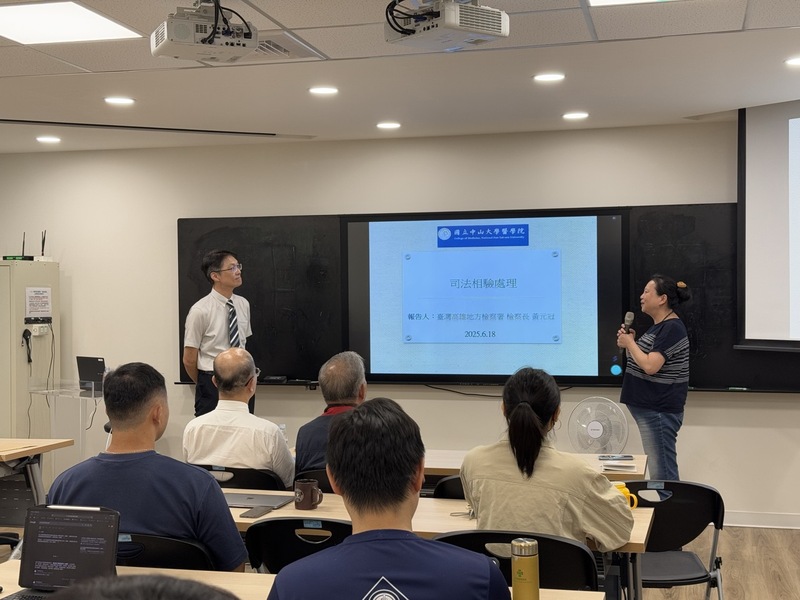 113-2學期後醫系學生-行政及司法相驗講座圖片