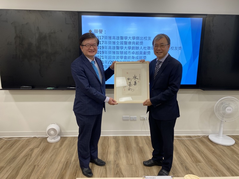 程文俊榮譽講座《環境永續與醫療》圖片
