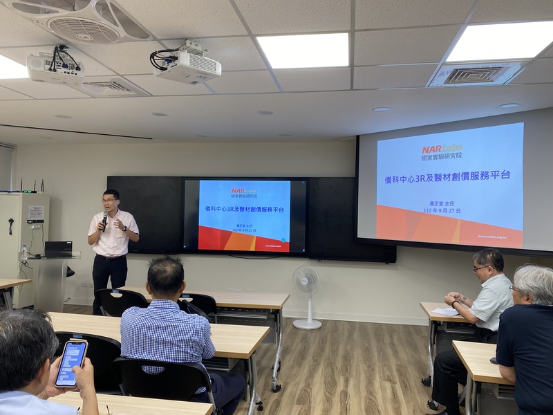 醫學院學術社群演講–潘正堂主任《儀科中心3R及醫材創價服務平台》圖片
