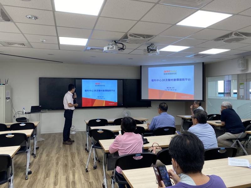 醫學院學術社群演講–潘正堂主任《儀科中心3R及醫材創價服務平台》圖片