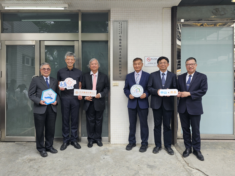 中山大學與高雄長庚攜手　首設解剖及手術模擬創新中心圖片