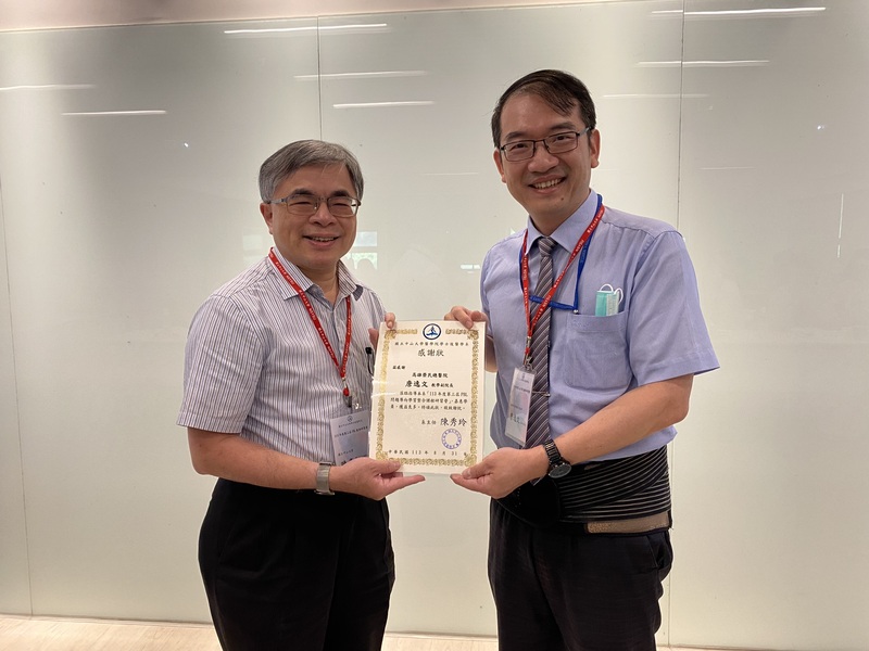 學士後醫學系113年度第三屆PBL教師研習營圖片