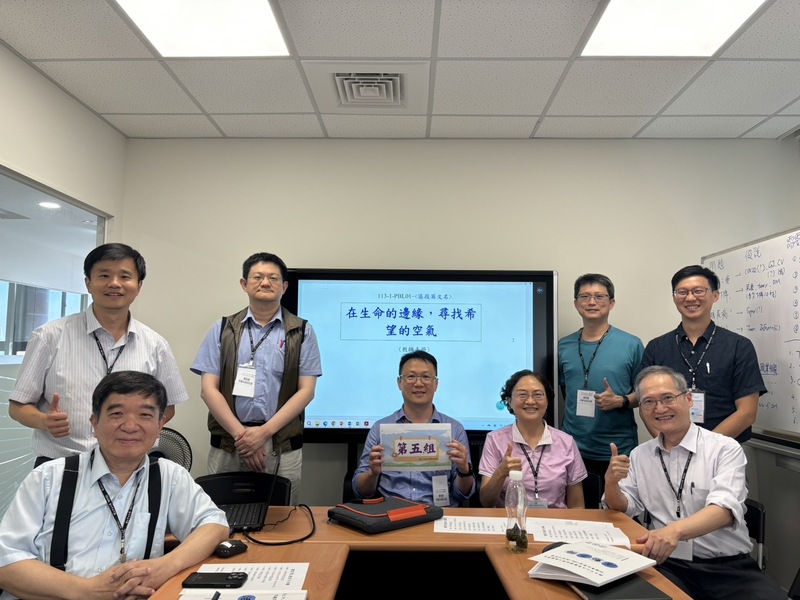 學士後醫學系113年度第三屆PBL教師研習營圖片