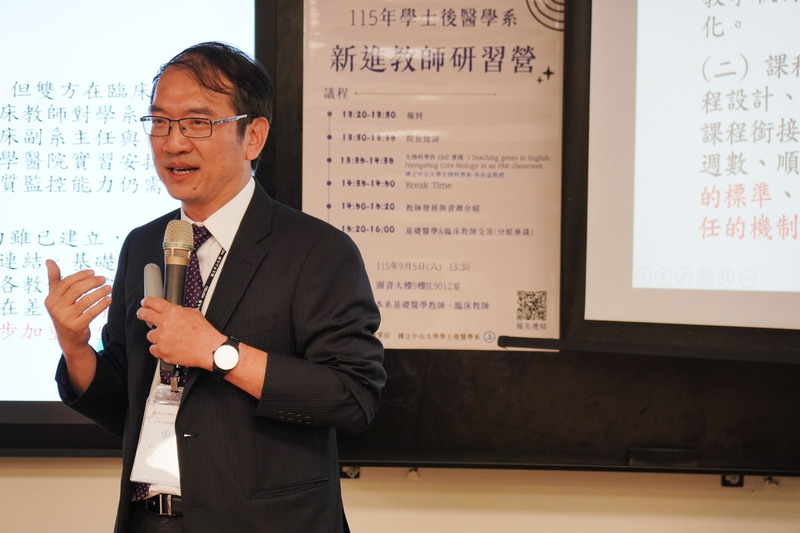 115年度新進教師研習營圖片