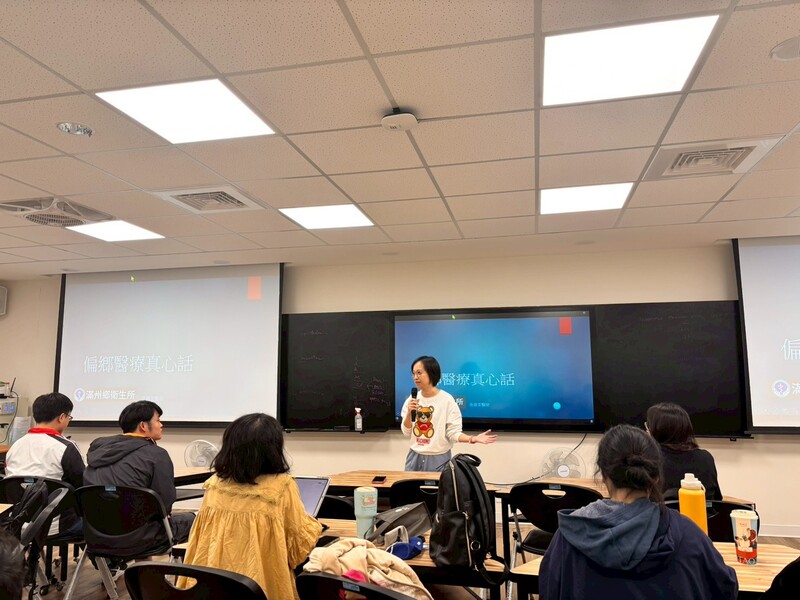 114學年第一學期習醫之道-黃嘉荃主任《偏鄉醫療真心話》圖片