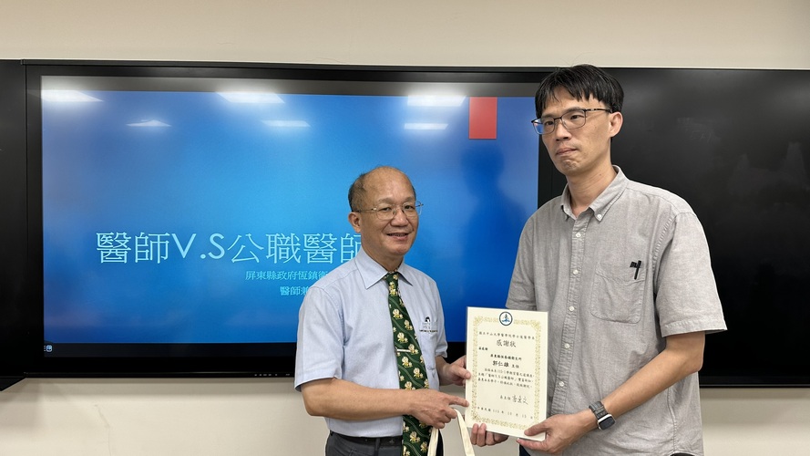 115-1【習醫之道】屏東恆春衛生所郭仁雄主任《醫師V.S公職醫師》圖片