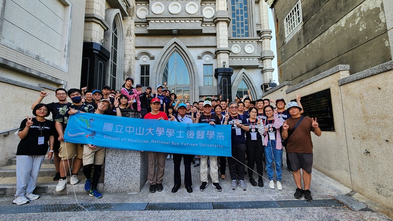 醫療人文體驗學習工作坊《旗津醫療人文巡禮·馬雅各之路》圖片
