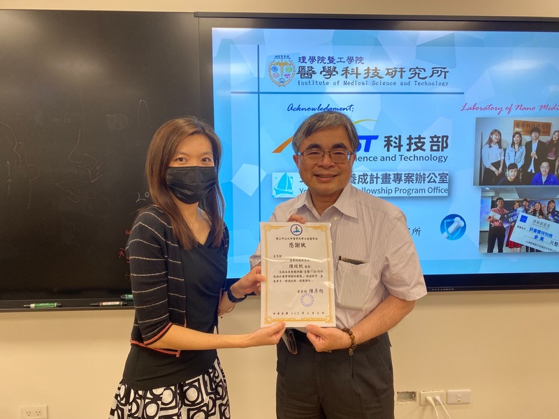 創新科技與健康照護講座–中山醫科所陳玟帆教授《3D列印技術於醫學領域的應用》圖片