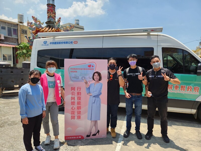 後醫系學生服務學習–衛生所見習圖片
