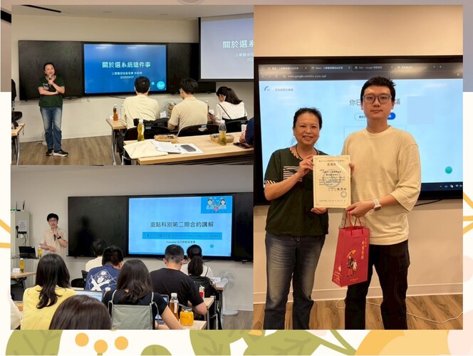 114-1學期後醫系學生《公費醫師職涯座談會》圖片