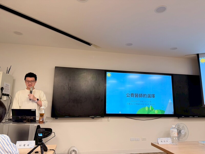 114-1學期後醫系學生《公費醫師職涯座談會》圖片