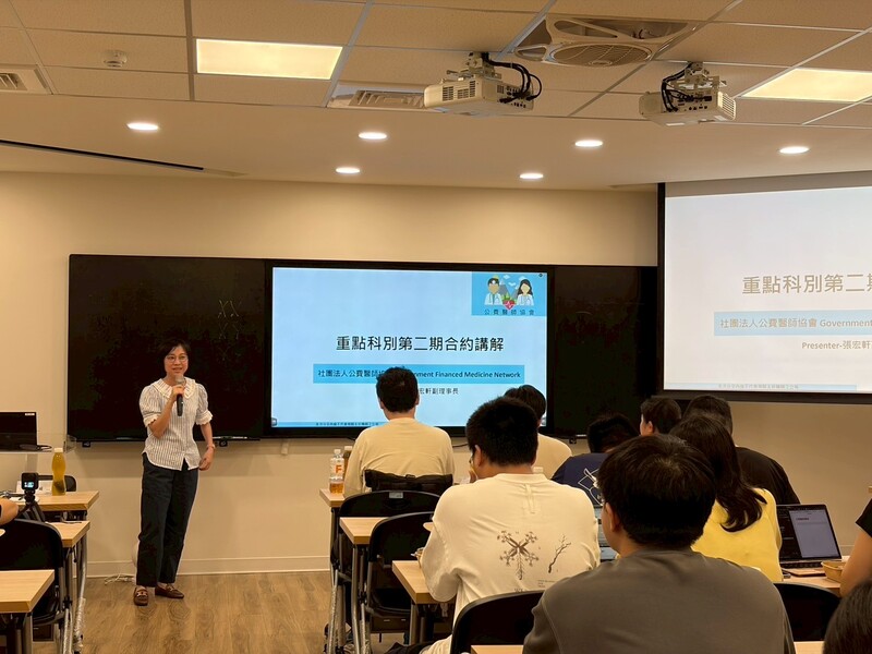 114-1學期後醫系學生《公費醫師職涯座談會》圖片