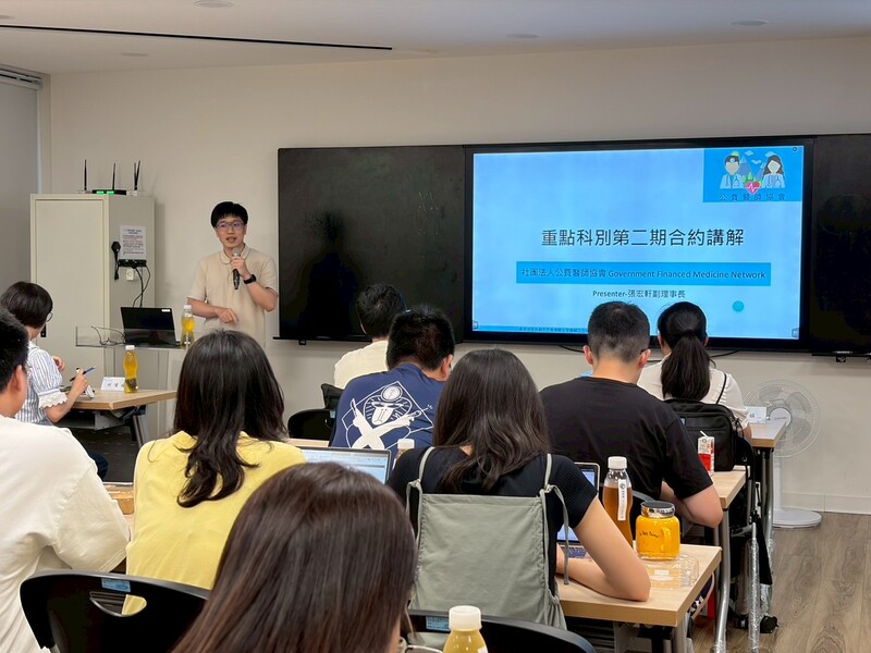 114-1學期後醫系學生《公費醫師職涯座談會》圖片