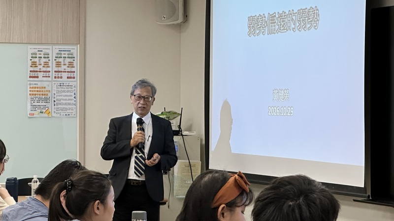 115-1【習醫之道】恆春基督教醫院黃健榮院長《弱勢偏遠的弱勢》圖片