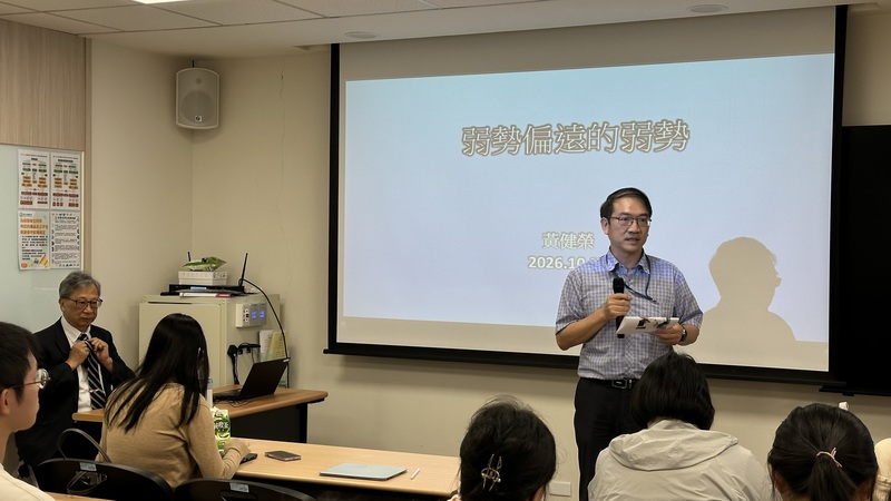 115-1【習醫之道】恆春基督教醫院黃健榮院長《弱勢偏遠的弱勢》圖片