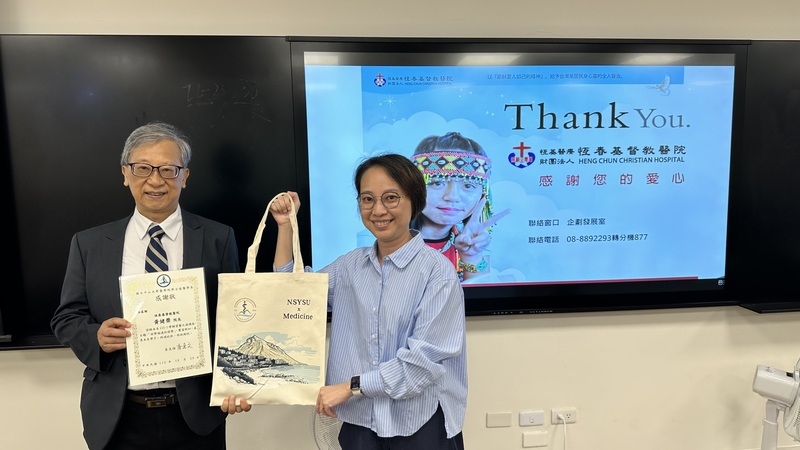 115-1【習醫之道】恆春基督教醫院黃健榮院長《弱勢偏遠的弱勢》圖片
