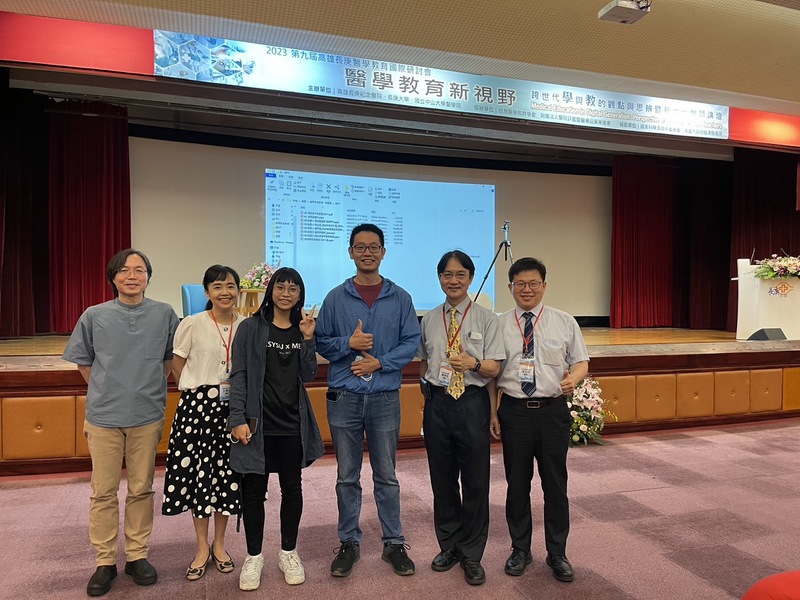 第九屆高雄長庚醫學教育國際研討會–醫學教育新視野圖片