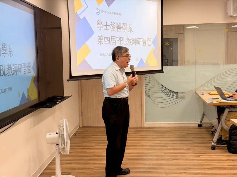 學士後醫學系114年度第四屆PBL教師研習營圖片