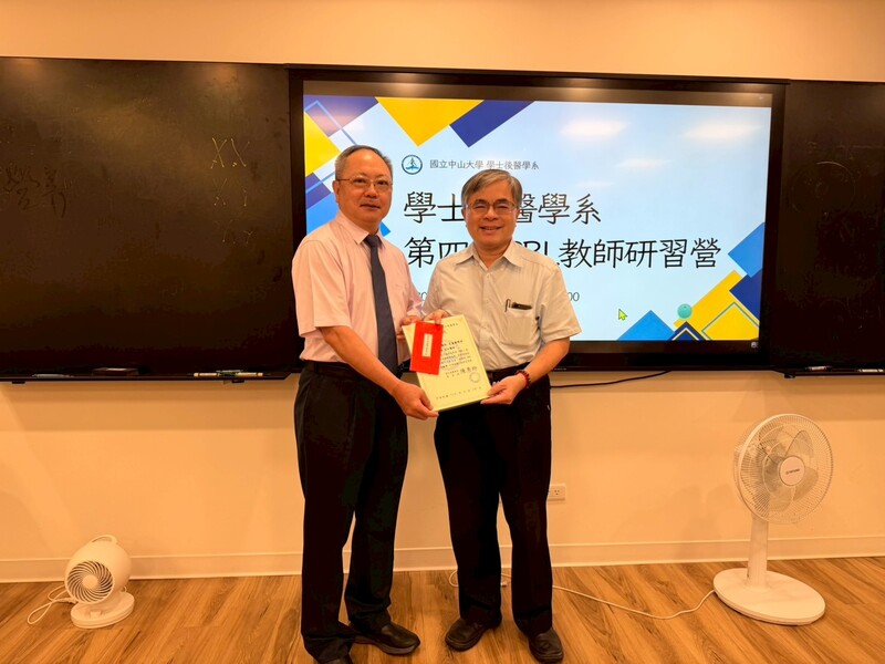 學士後醫學系114年度第四屆PBL教師研習營圖片