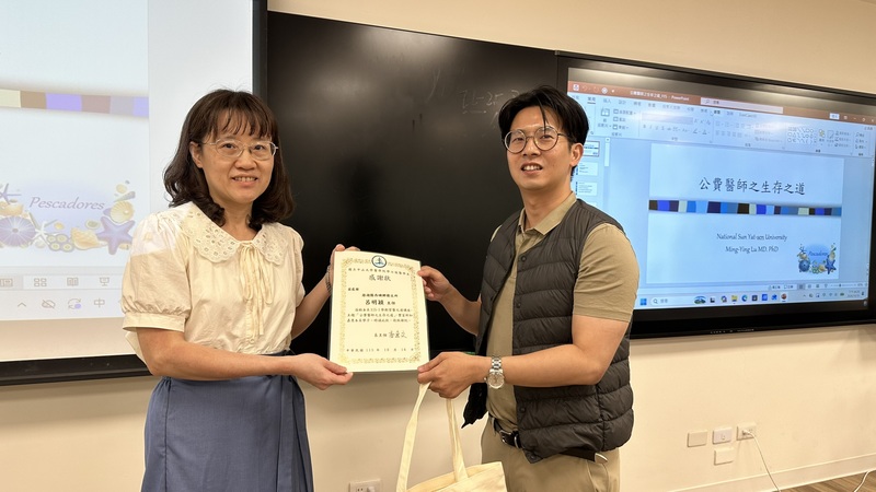 115-1【習醫之道】澎湖縣西嶼鄉衛生所呂明穎主任《公費醫師之生存之道》圖片