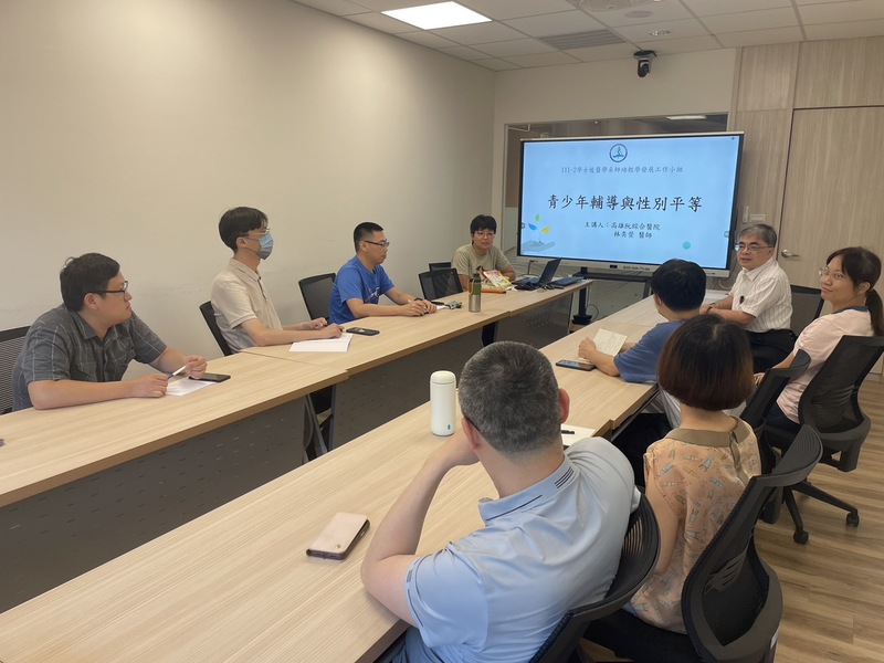 師資培育講座–林奕萱醫師《青少年輔導與性別平等》圖片