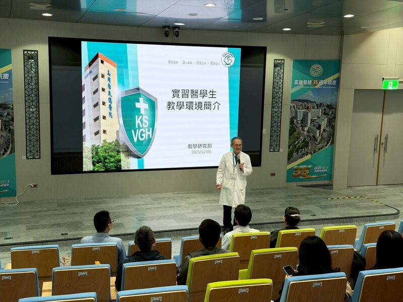 後醫系學生(113學年)赴教學醫院參訪-高雄榮民總醫院圖片