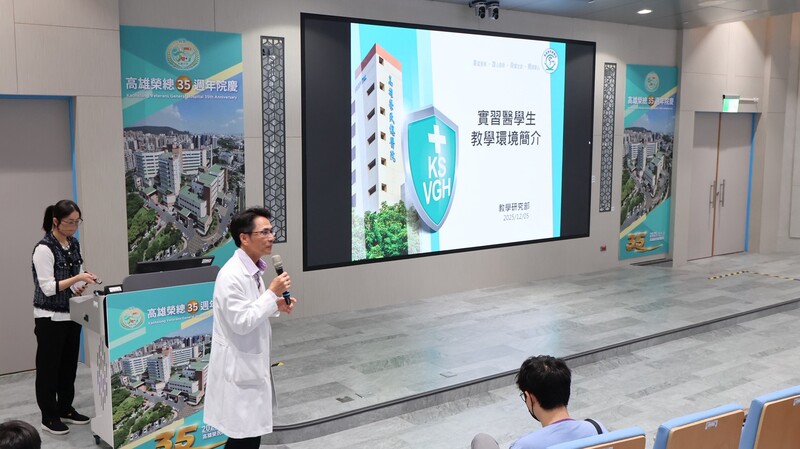 後醫系學生(113學年)赴教學醫院參訪-高雄榮民總醫院圖片