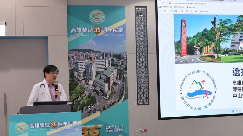 後醫系學生(113學年)赴教學醫院參訪-高雄榮民總醫院圖片