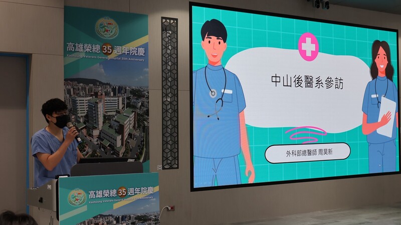 後醫系學生(113學年)赴教學醫院參訪-高雄榮民總醫院圖片