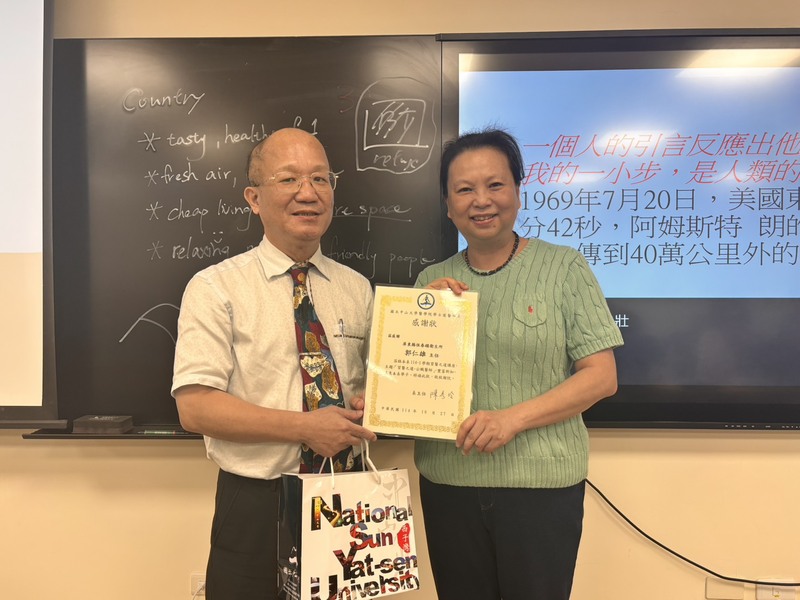 114學年第一學期習醫之道-郭仁雄主任《習醫之道‧公職醫師》圖片