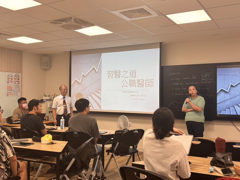 114學年第一學期習醫之道-郭仁雄主任《習醫之道‧公職醫師》圖片