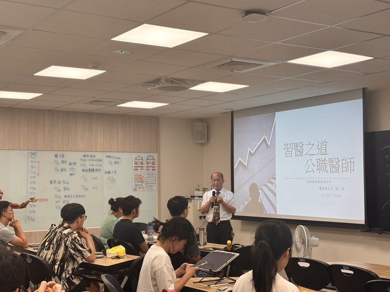 114學年第一學期習醫之道-郭仁雄主任《習醫之道‧公職醫師》圖片