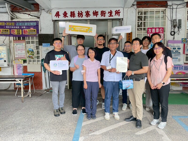 115年屏南鄉鎮衛生所巡迴醫療與公衛業務學習圖片