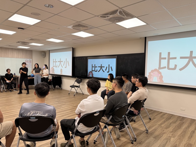 113學年偏鄉醫療服務學習工作坊(二) - 精準教學課程設計 將「樂齡」名詞變成動詞圖片