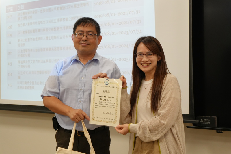 115-1【師資培育講座】-蔡克勵老師《基礎醫學類教學實踐研究經驗分享》圖片
