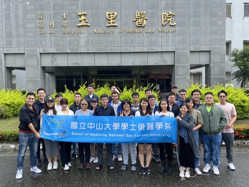 衛生福利部玉里醫院參訪圖片