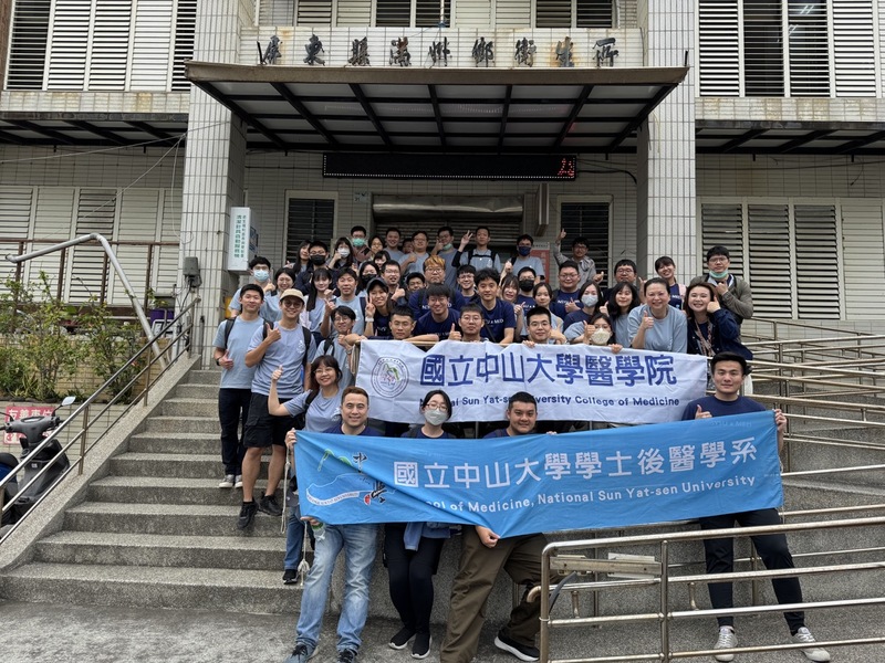 後醫系學生(113學年度)馬雅各醫療團回訪屏南地區服務暨衛生所參訪圖片