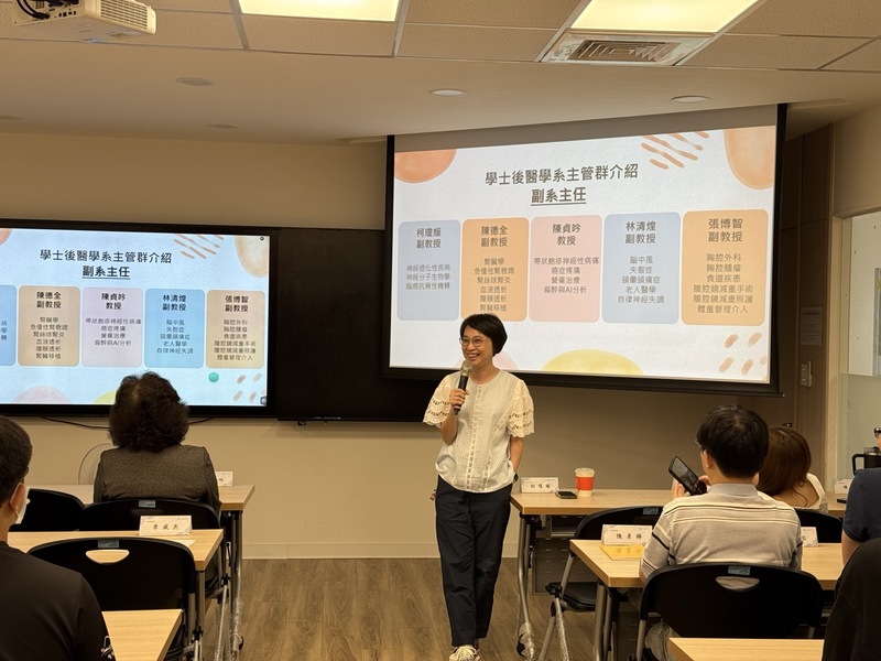 學士後醫學系114學年新生說明會暨迎新活動圖片