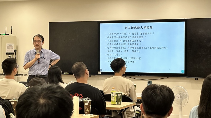 115學年度新生說明會圖片