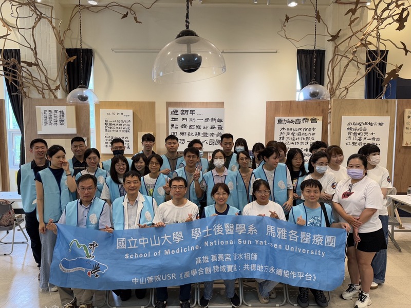後醫系113學年服務學習-枋山滿州篩檢義診圖片