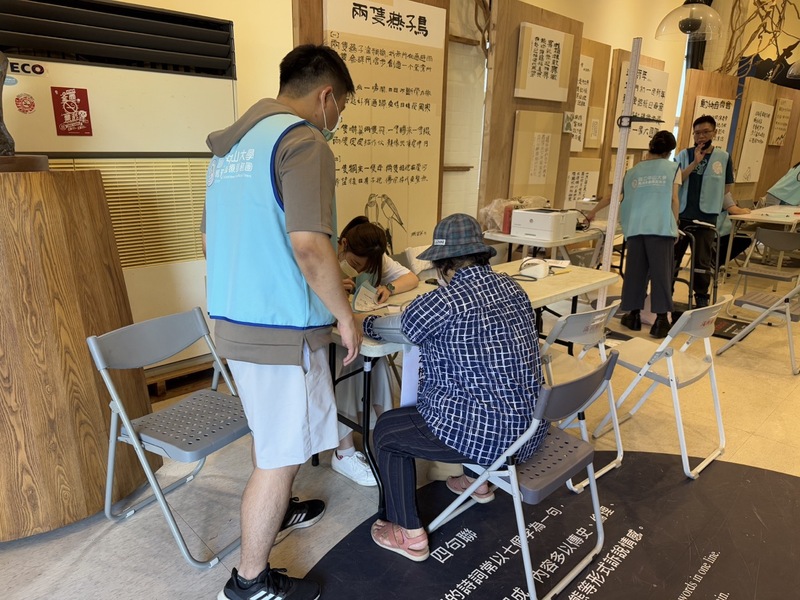 後醫系113學年服務學習-枋山滿州篩檢義診圖片