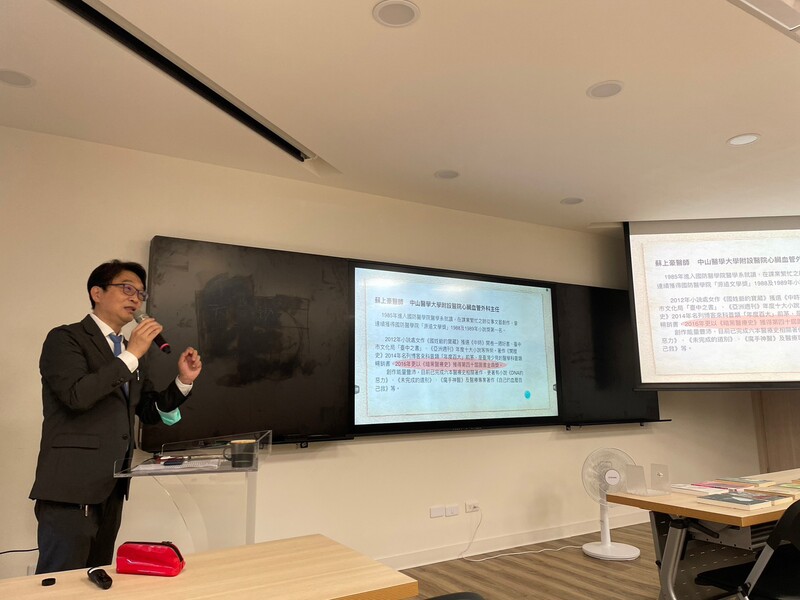 醫學人文專題演講-蘇上豪醫師《享樂與放縱：十九世紀西方文學創作靈感與物質濫用》圖片