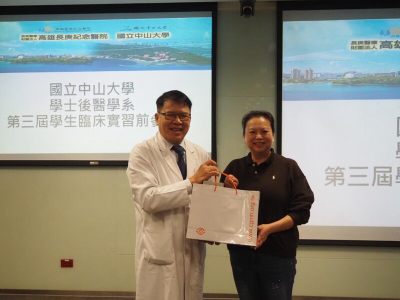 114-1 Student Visit to  Kaohsiung Chang Gung Memorial HospitalImage