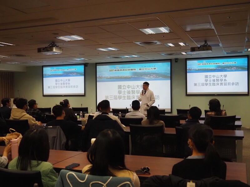 114-1 Student Visit to  Kaohsiung Chang Gung Memorial HospitalImage