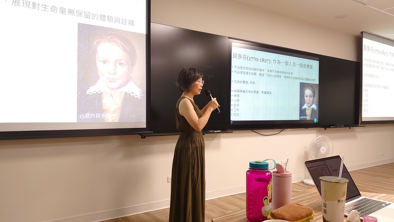 人文藝術與生命哲學課程–陳鈺雯老師《生命的驟變與轉化：英雄的誕生 貝多芬的耳疾》圖片