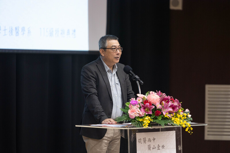 學士後醫學系第一屆授袍典禮圖片