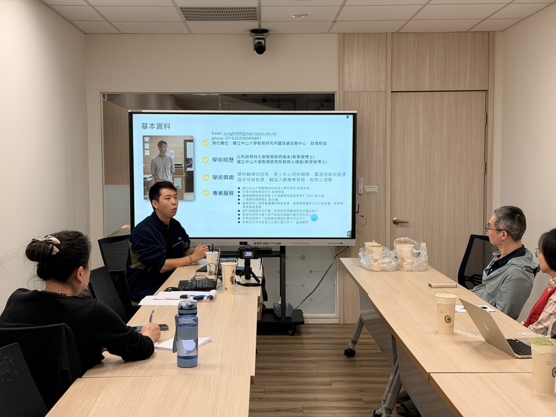 114-1【師資培育講座】- 宋呈澔老師《師生溝通與輔導》圖片