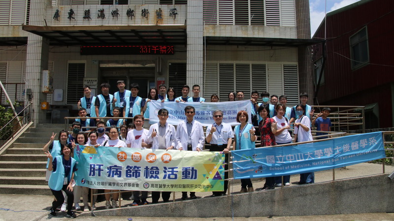 後醫系112學年服務學習-枋山滿州篩檢義診圖片